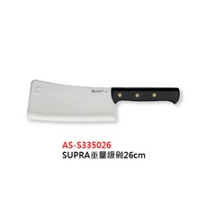 SANELLI 山里尼 剁刀系列 重量級剁骨刀 屠夫剁骨刀 主廚刀 中式剁骨刀 專業廚房刀具, 1個, S335026重量級剁刀-黑 26cm