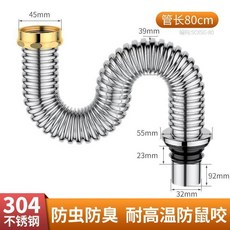 廚房不銹鋼洗菜盆下水管配件洗碗池水槽下水器排水管套裝, 1個, 304不銹鋼 80CM 單獨下水管