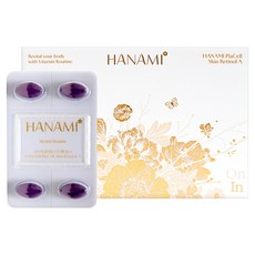 생활정원 하나미 플라셀 스킨 레티놀 A 8주분, 1박스, 56회분