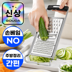 고우다 3ni1편한 만능채칼 스테인리스 슬라이서 야채, 1개, 스텐블랙