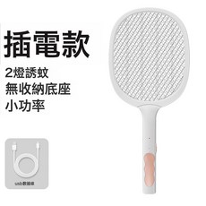 紫光自動誘蚊折疊電蚊拍二合一滅蚊燈電擊滅蚊器滅蚊拍家用, 無規格