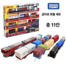 토마스 기차 놀이 세트 토미 TS 전동 장난감 신형 자동차, 1개, 코토로 화물 강력 전기차 헤드 트랙 미포함