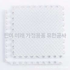 체육관 바닥 조립식 20개 방수 매트 패드 세트 사각, U01KSZ7BGA4RY269ZG2S220XBQ-001, 1개, 화이트