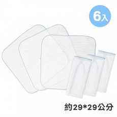 Vibebe 嬰兒紗布手帕 6入組 台灣製 純棉 柔軟舒適 29x29公分 藍色