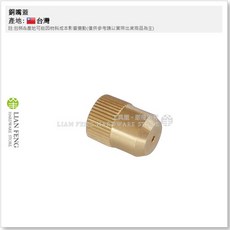 工具屋 園藝噴霧器銅嘴蓋 噴桿頭, 1個