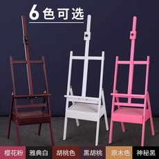 木製可升降畫架，美術生專用，可收納，適用於素描與油畫, 1