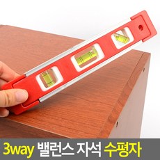 루루픽스마켓 자석 수평자 자석자