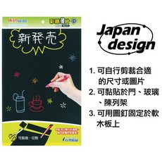 成功 01001A A3彩繪薄片 (彩繪板) - 輕巧易攜，激發無限創意, 1個