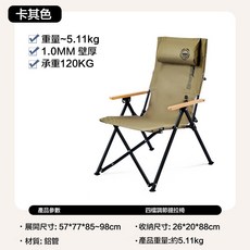 aole 戰術塗裝 海狗椅 露營椅, 1個, 戰術塗裝 卡其 （附收納袋+枕頭）, 卡其