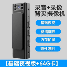 帶屏超清直連版錄音筆 2025旗艦新品 128G內存卡, 輕薄攝像機64G【錄音錄像 夜視】黑色, F8