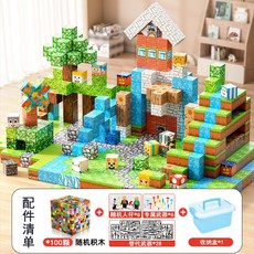 我的世界 磁力方塊積木, 1個, 收納盒【磁力100顆】送6公仔+28武器