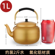 양은 주전자 황색 보리차 옛날 붕어빵 오뎅 막걸리, 1개, 1ml, 야외용 주전자는 1L까지 수 있습니다.