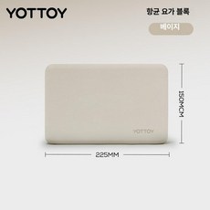 핫템쇼 요가블럭 필라테스 스트레칭 블럭, 1개, 베이지