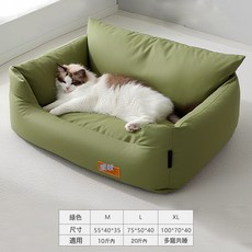 新款四季通用狗沙發狗窩可以全拆洗方形防水狗墊子大尺寸寵物狗窩, 1個, 【防水可拆】天水碧