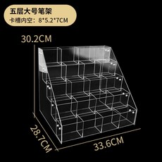 卡牌收納盒 劇本殺線索盒蒐證盒桌遊卡片卡牌分類會議室多格手機收納大容量 牧天, 五層加大格奧特曼卡片送安裝, 1個
