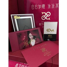 關曉彤 簽名照 證書禮盒, 1, 樣式