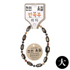불교 염주 합장주 옻칠 팔찌 기원 만복부 大 12 천연DAS, 1개