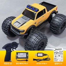 셀렉트하루 수륙양용 RC카 방수 오프로드 4륜구동, 기본 구성 [대용량 배터리 1개], 1개, 옐로우