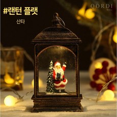 Quardi 聖誕節LED聖誕老人六角燈籠【快速出貨】聖誕裝飾燈籠，營造溫馨節慶氛圍, 1個