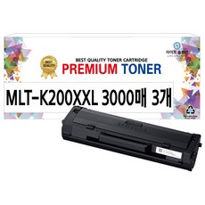 라이프솔루션 삼성 토너 MLT-K200XXL 특대용량 3000매 SL-M2030 M2080 M2033W 프린터 호환, 검정, 3개