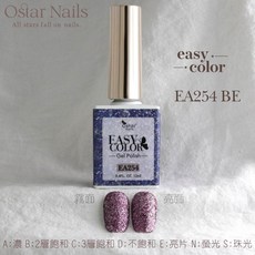 Ostar Nails Easy Color 甲油膠, 1個, EA254, EA254, 12ml