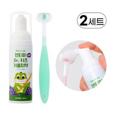 덴티미 닥터 키즈 불소 거품치약 + 전용 키즈 칫솔(그린), 2세트, 60ml