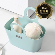 에끌라홈 실리콘 목욕가방 바구니