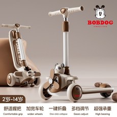 臺灣-出貨【新款熱銷】中秋專場巴布豆兒童滑板車3-6-12嵗男女寶寶可騎滑三閤一溜溜車 滑板車 平衡車, 楓葉棕【普通款】封閉閃光大輪, 1個