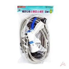 스텐호스 세트 베란다용 4467 5M 44590PC 1(EA)