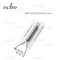 日本ECHO不鏽鋼迷你壓泥器 - 搗泥器 地瓜泥/南瓜泥適用 壓薯泥器, 1個