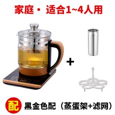 智能溫控養生壺 304不鏽鋼加熱盤 12檔溫度調節 60秒提壺記憶 24H預約 加厚高硼矽玻璃, 黑金（底座+玻璃壺+蒸蛋架+304濾網）, 1個, 1.8L