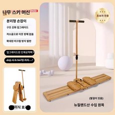 Junior 홈스윙보드 기본 힙업 홈트 밸런스 스윙보드, 최상위 구성 6in1 트레이닝 기구 분리형 포함, 기본 모델명/품번