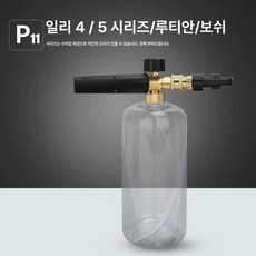 고압 세차건 세척기 세차 산업용 가정용 자동차 셀프, 1개
