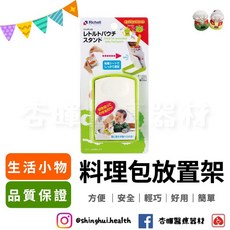 料理包放置架 單手操作置物架 餐廚 廚房設備 生活小物 銀髮輔具 居家生活, 1個, 綠色