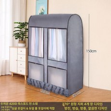 행거가리개 드레스룸커버 옷걸이 행거 덮개 옷보관 가림막 세탁소 행거가림막 먼지, 3박스, 1개입