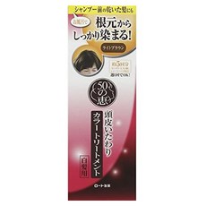 50惠 頭皮護理白髮染髮劑, 淺棕色, 1條