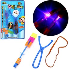 아이노리 슈팅플라이 (LED 불빛낙하산 고무줄 플라윙, 1개