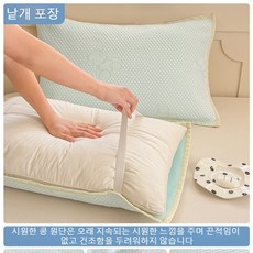 시원한 여름 쿨감 베개 커버 아이스 실크 베개 커버 오염 방지 베개 타월 오염 방지 머리 기름 방지 미끄럼 방지 벗겨짐 방지 (침실에서 편안하게 잠자기용), 50*80, 파란색 끈 베개 커버/단품