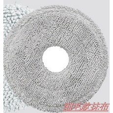 米家 細毛抹布 適用於小米全能 S10 S20 X10 X20 B101CN B101US 追覓 L10S Ultra 掃拖機器人, 1個, 細毛抹布(S10+ X10+) 適用