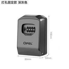 OPEL免安裝密碼鑰匙盒 家用門口防盜神器 室外民宿 密碼鑰匙盒 鑰匙鎖 鑰匙鎖盒 密碼信箱 密碼鎖防盜 放鑰匙密碼盒子, 高級灰-牆面安裝款, 1個