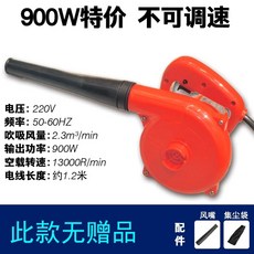 무선 초강력에어건 차량용 에어건 베노아 청소기, B. 레드 900W 특별 제안, B. 레드 900W 특별 제안