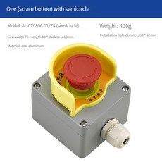 비상 정지 푸시 버튼 스위치 컨트롤 박스 엘리베이터 보호 커버 포함 방수 인클로저 22mm 장착, [15] 15, 1개