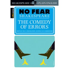 (영문도서) The Comedy of Errors: No Fear Shakespeare Side-By-Side Plain English Paperback, Sparknotes, 9781411404373
