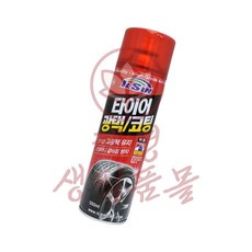 타이어 광택 코팅제