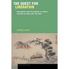 (영문도서)The Quest for Liberation: Philosophy and the Making of World Culture in China an... Paperback, Fordham University Press, English, 9781531510367