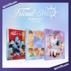 HORI7ON - FRIEND-SHIP (1ST ALBUM) 正規一輯, 一般通路 PH/版本隨機 無特典