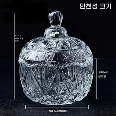 크리스탈 디마그네틱 세트 화이트 크리스탈 정화 볼 자석 스톤 유리볼 도매용, 안개꽃 크리스탈 그릇 13*10.5*6cm