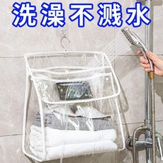 浴室防水收納袋 升級加厚【可以放手機】, 白色大號1個,升級加厚【可以放手機】活動虧本衝量