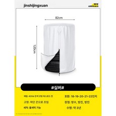 자동차 타이어 보관 방수 케이스 휠 덮개 스페어 사계절, 82cm x 높이 실버420D두꺼운, 1개