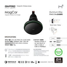 車用磁吸式無線充電器 支援magsafe 環形磁吸定位 車用手機架 無線充電 手機架 汽車手機架【兩年保固】, MagCar, Black